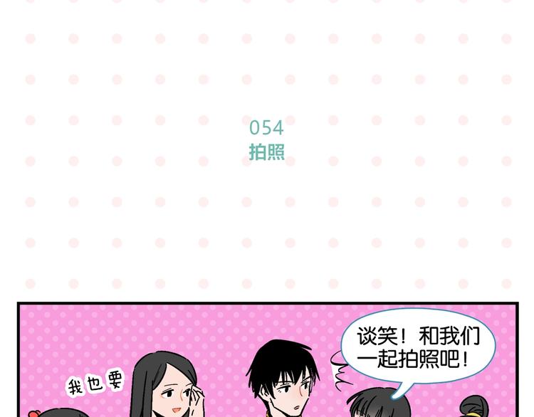 第6话 活儿好，有尺寸？21