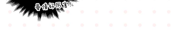 第47话 救兵32