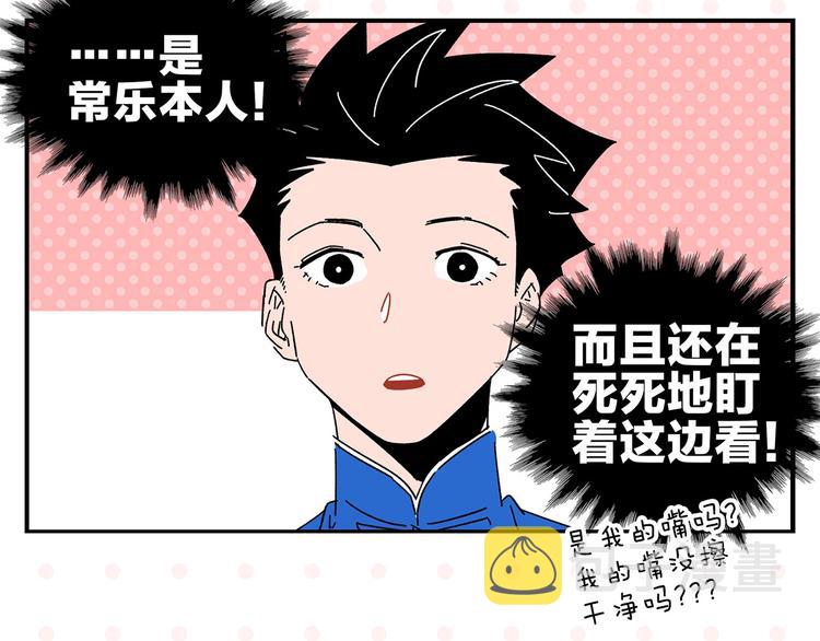 第37话 偶像剧情出现了19