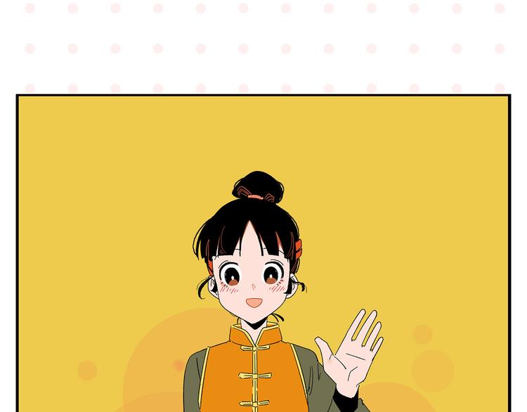 第70话 她的某一天51