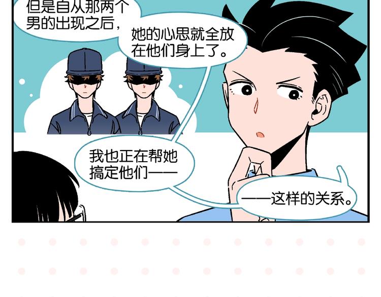 第18话 不变的常乐12