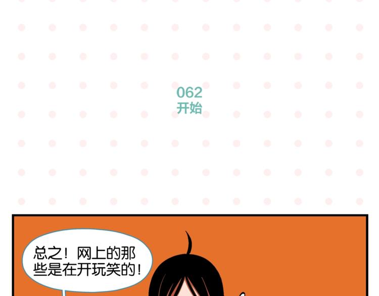 第7话 入戏太深9