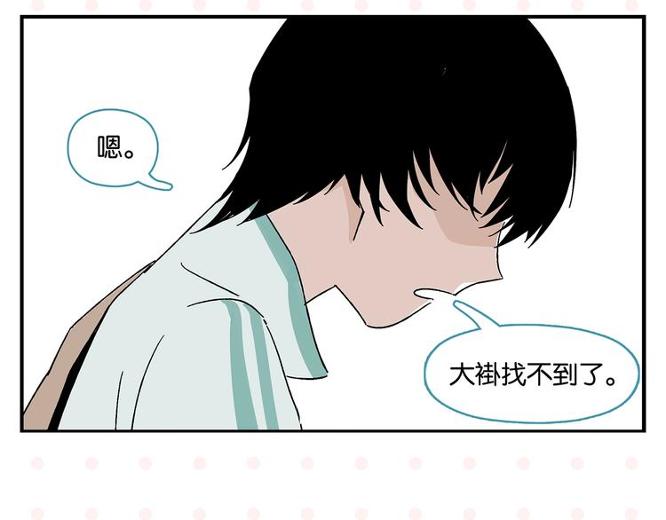 第31话 彼此的防线49