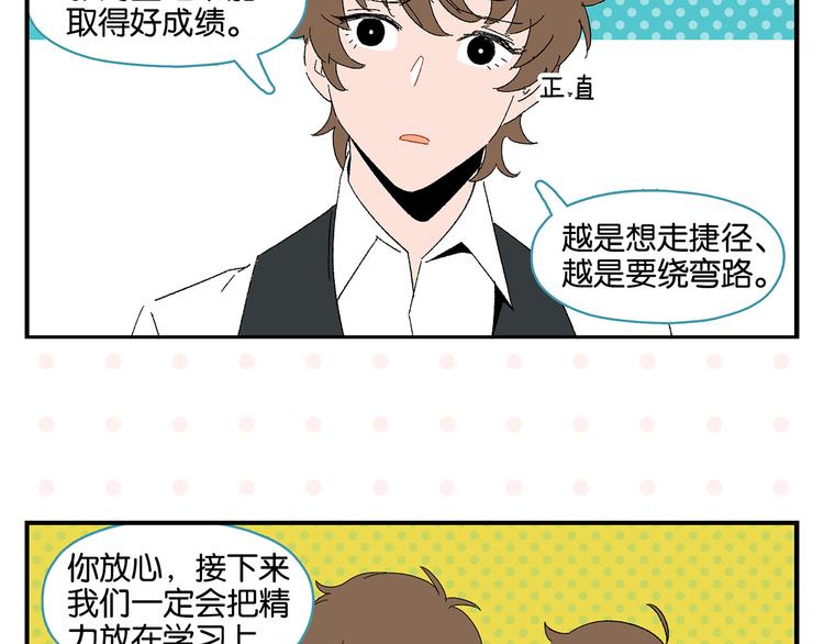 第47话 救兵46
