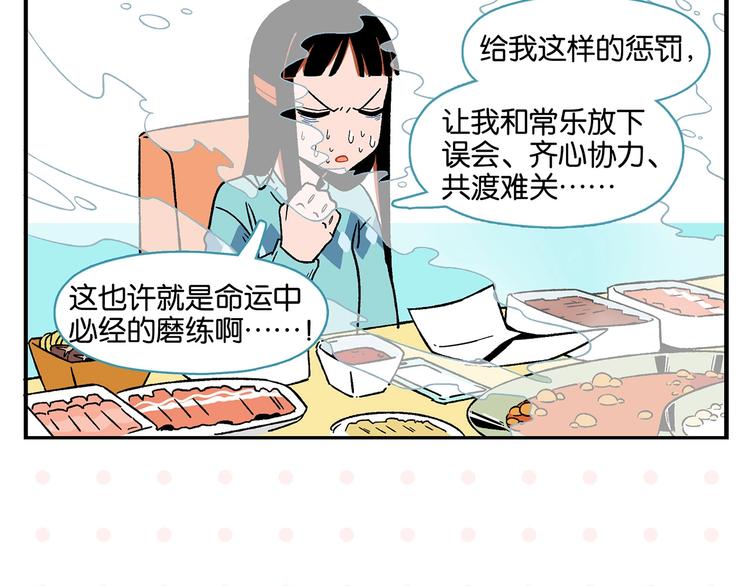 第23话 再试一次6