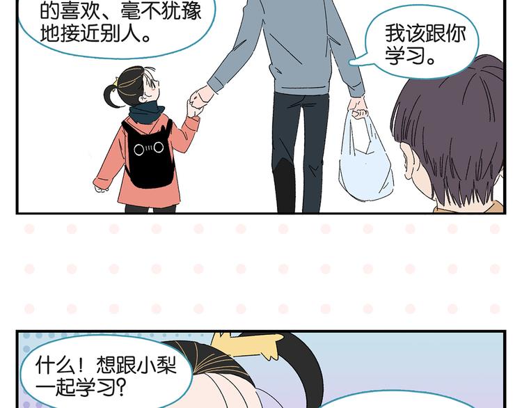 第62话 英雄救美34
