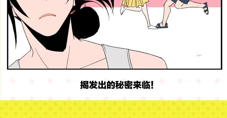 第53话 无懈可击68