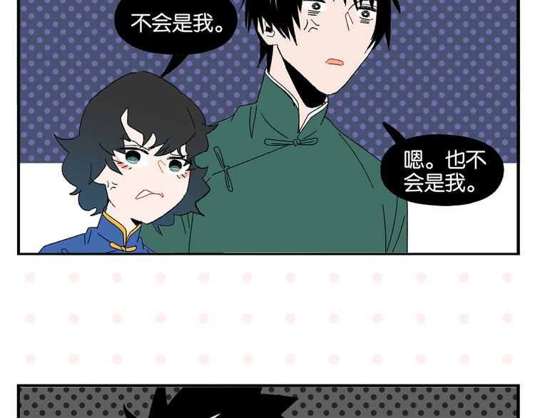 完结篇 万象归春50