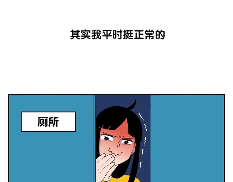序章 沙雕少女告白相声少年10