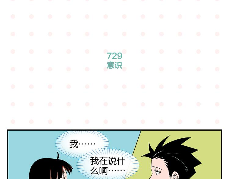 第73话 他的直接51