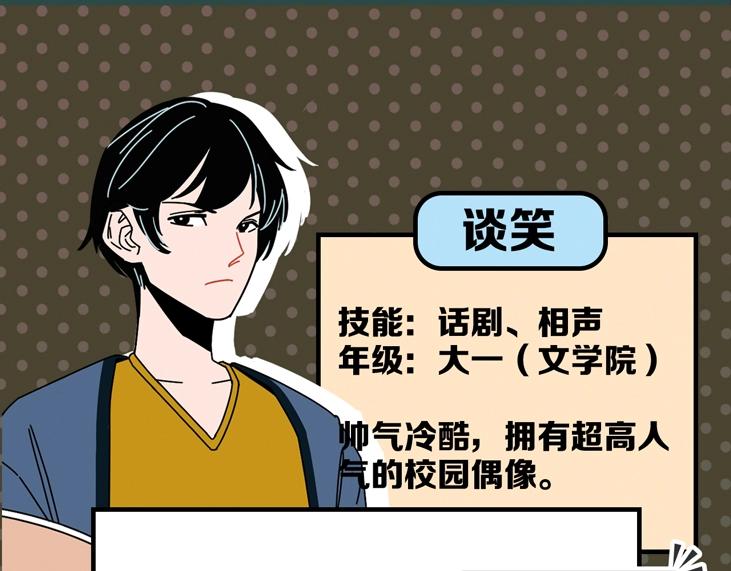 新作人物揭秘12