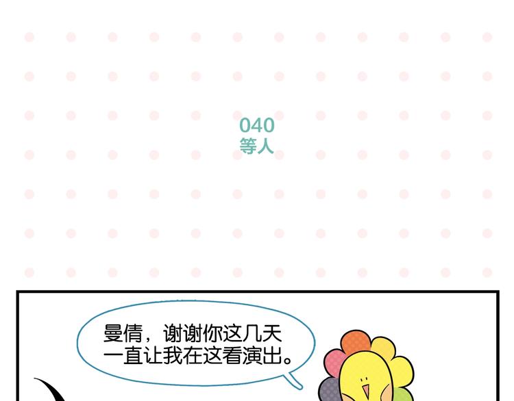 第4话 他令我痛苦57
