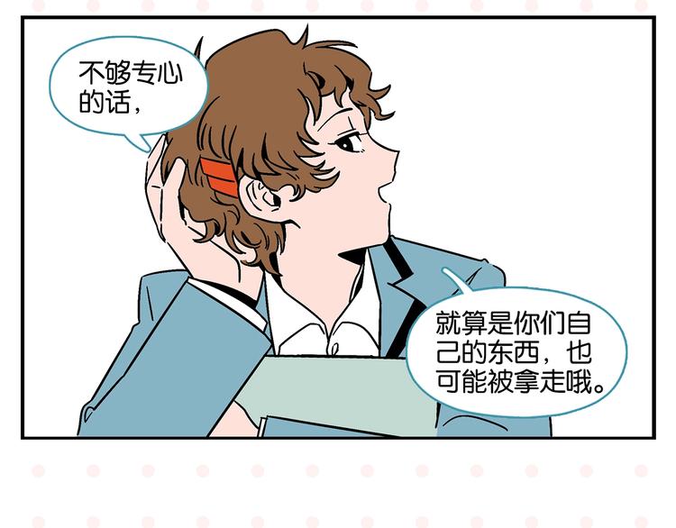 第19话 大战双胞胎49