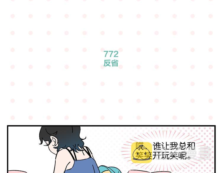 第78话 最后的赌局9