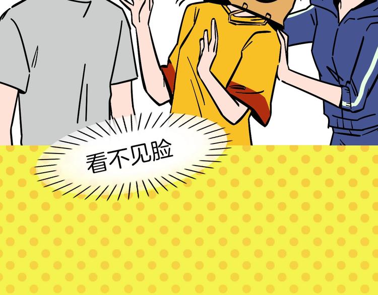 序章 沙雕少女告白相声少年27