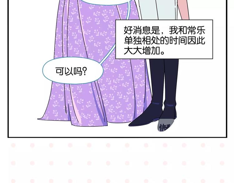 第7话 入戏太深61