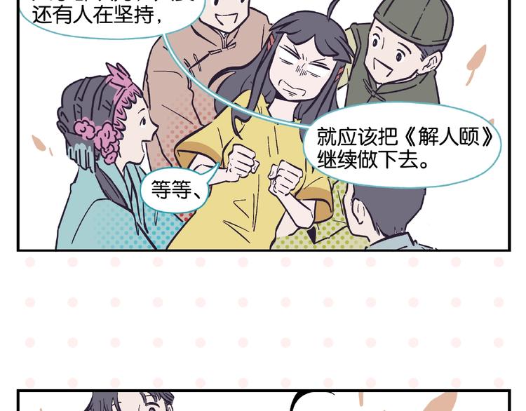 第2话 第二次告白65