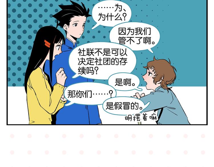 第19话 大战双胞胎42
