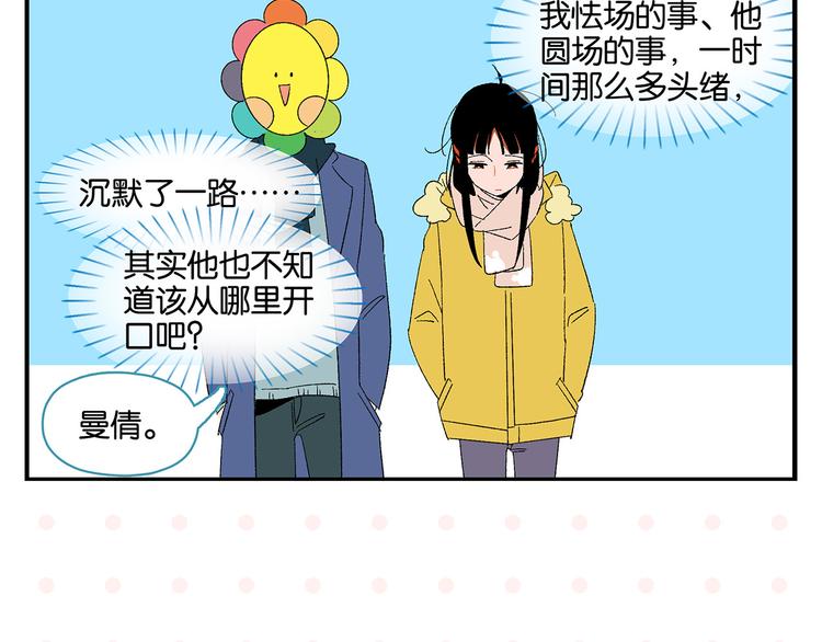 第73话 他的直接30