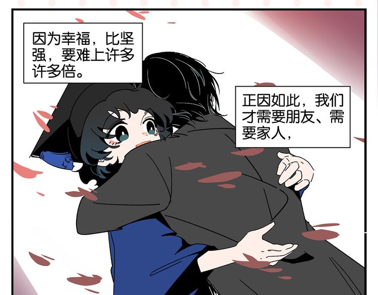第51话 彼此的赢家43