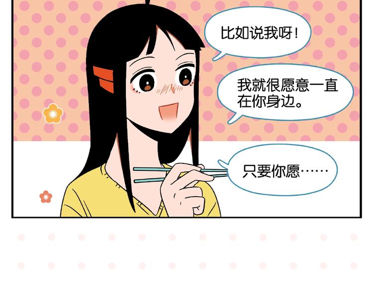 第12话 完全错误6
