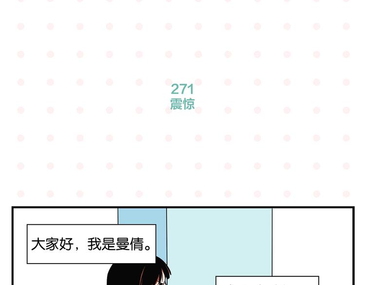 第28话 越描越黑!3