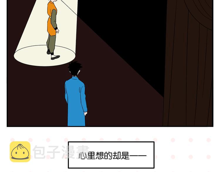 第72话 牵手的决心45