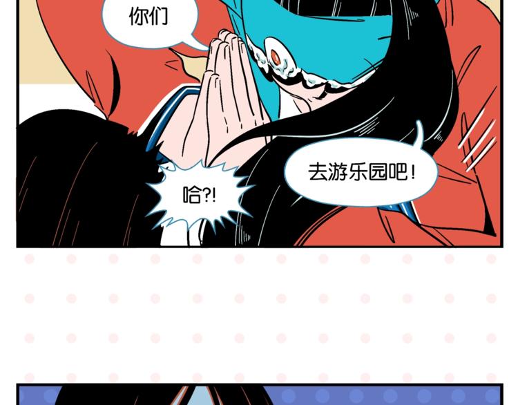 第9话 她不笑了？53