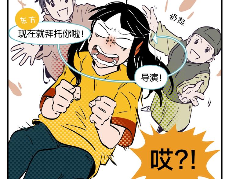 第2话 第二次告白66
