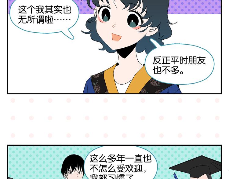 第50话 反击52