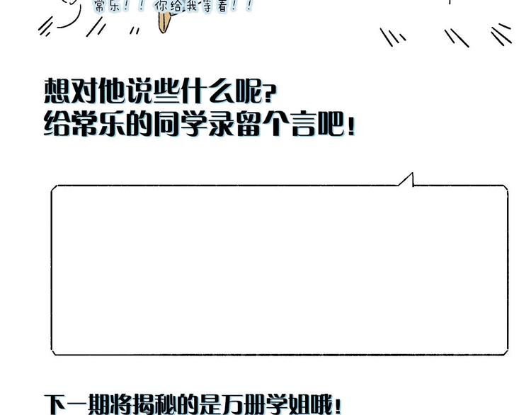 第8话 梦想成真69