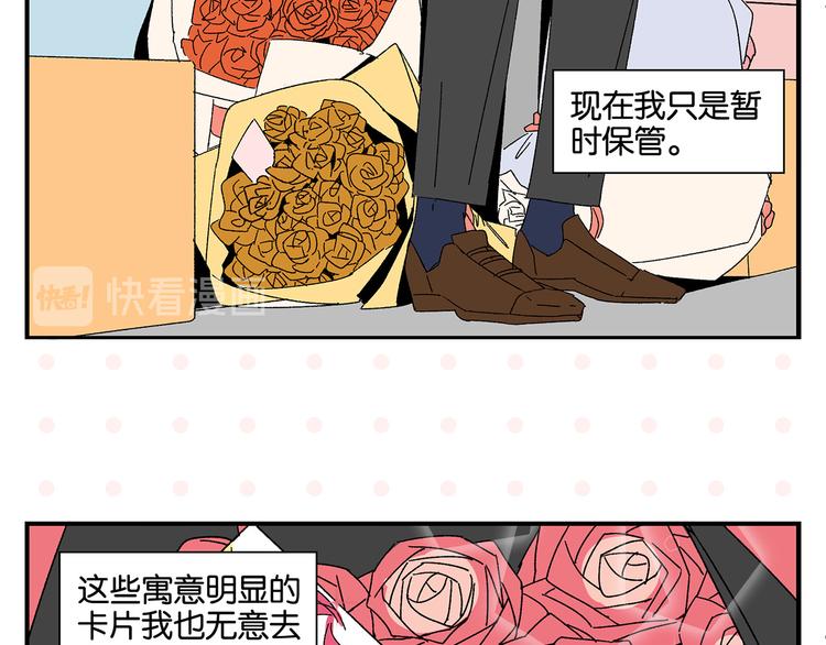 第50话 反击10