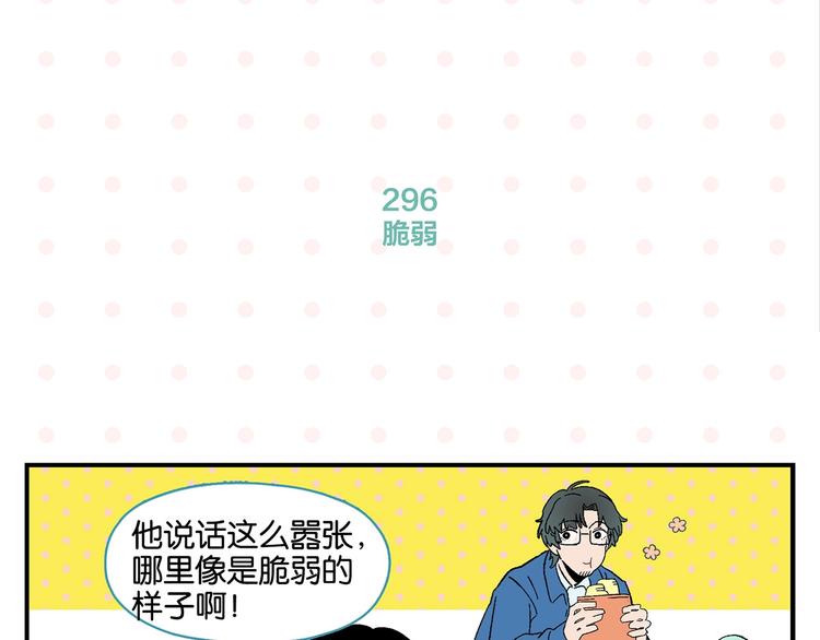 第30话 论表达的重要性33
