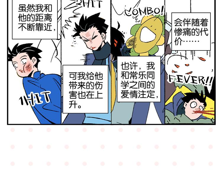第77话 今夜单口相声12