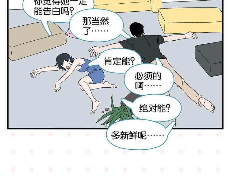 第78话 最后的赌局64