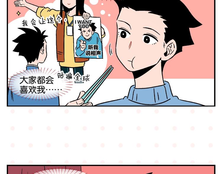 第12话 完全错误11