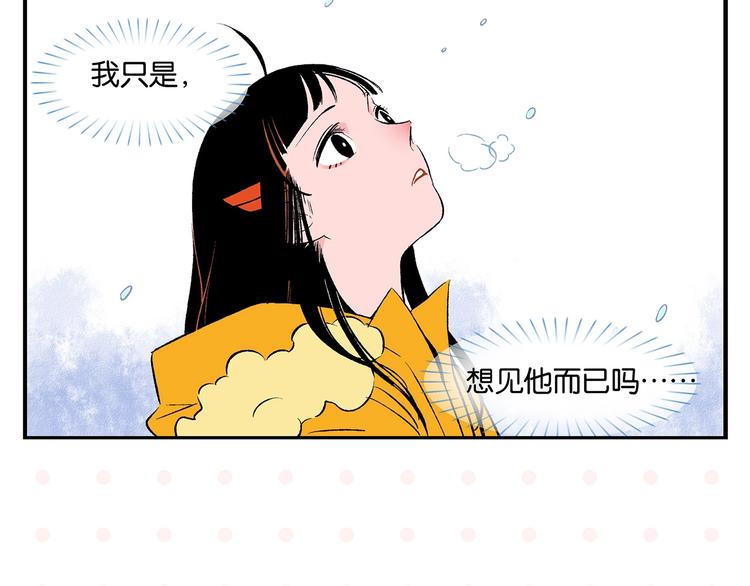 第25话 小柿子❤42