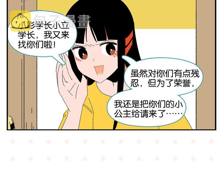 第47话 救兵36