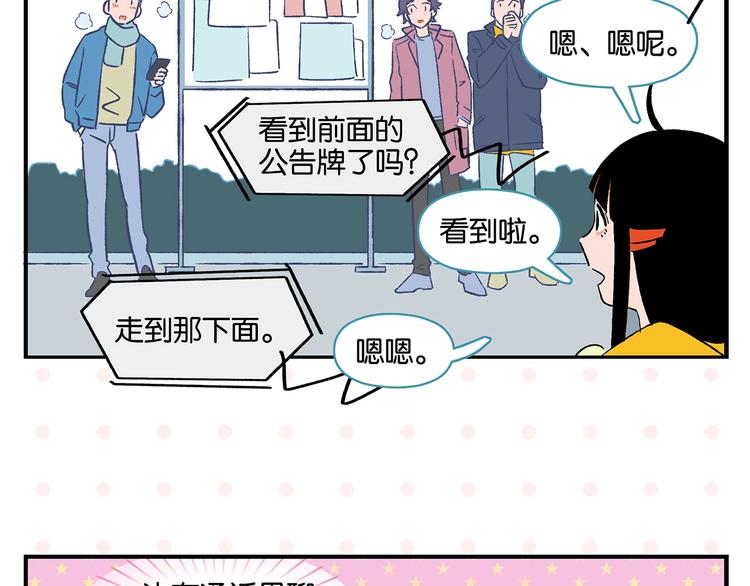 第22话 冤冤相报17