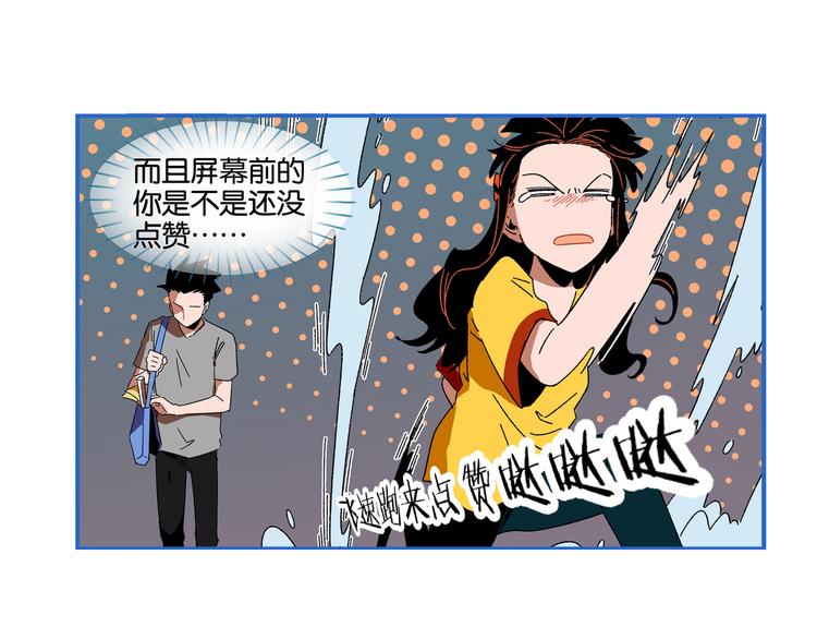 第61话 初识之日79
