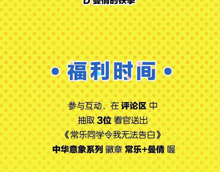 第23话 再试一次65