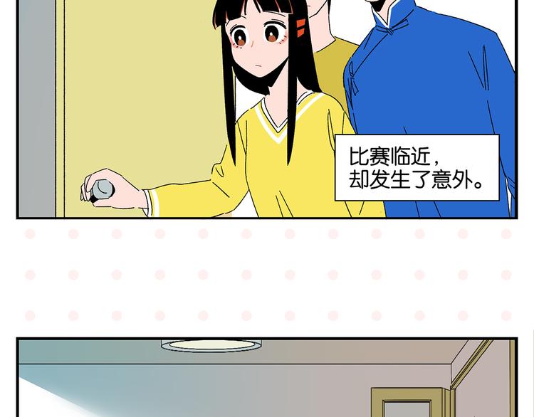 第58话 失踪了？！4