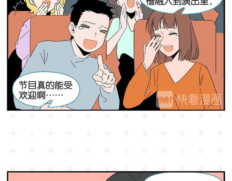 第60话 背水一战41