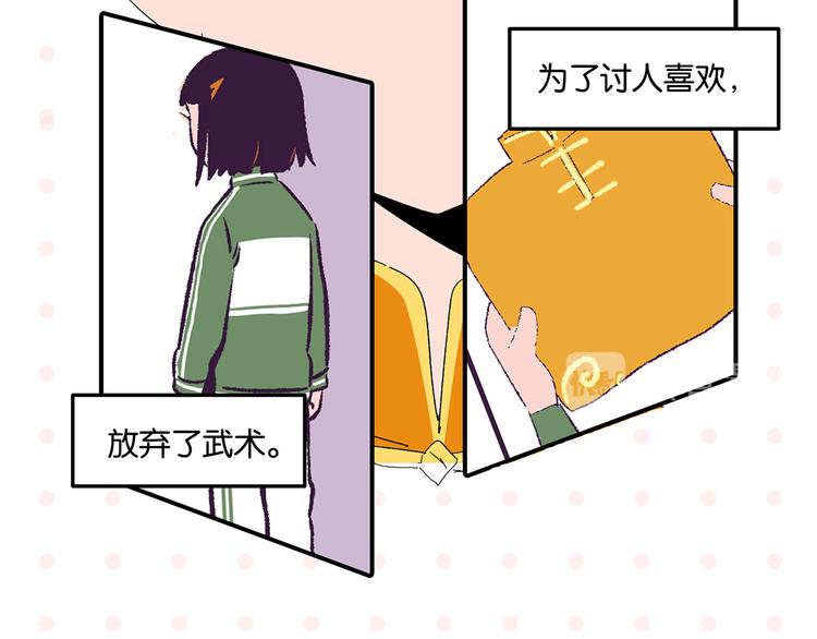 第72话 牵手的决心42