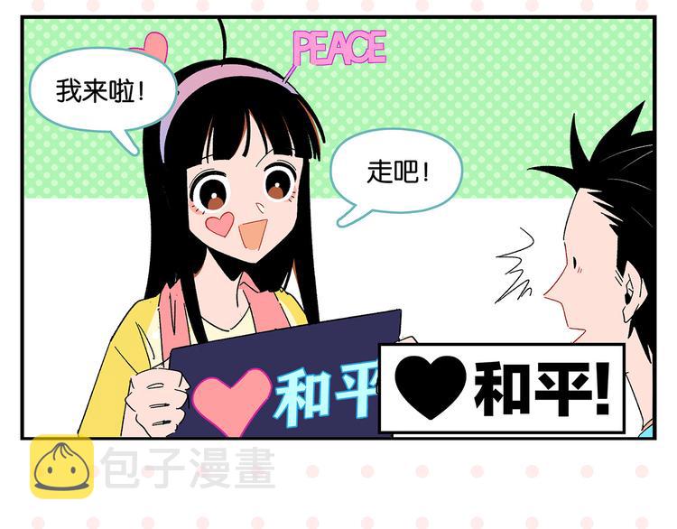第52话 单口喜剧！7