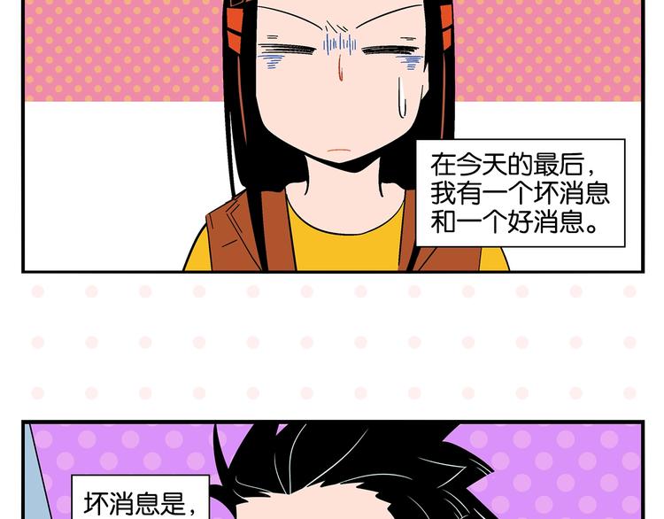 第7话 入戏太深58