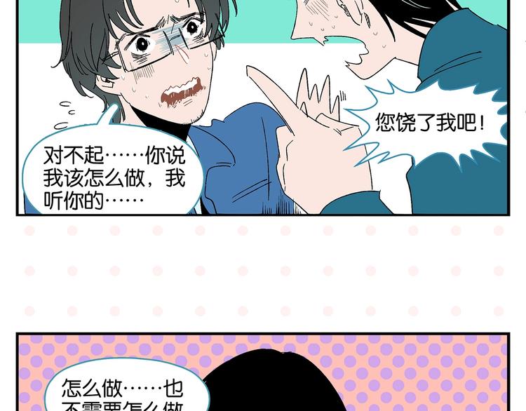 第30话 论表达的重要性52