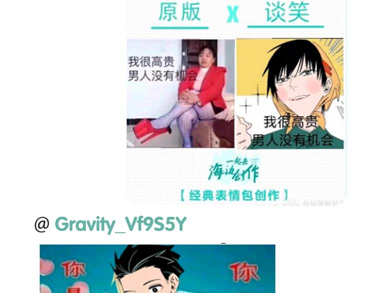第55话 姐妹的秘密70