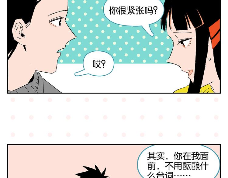 第64话 放不下你22