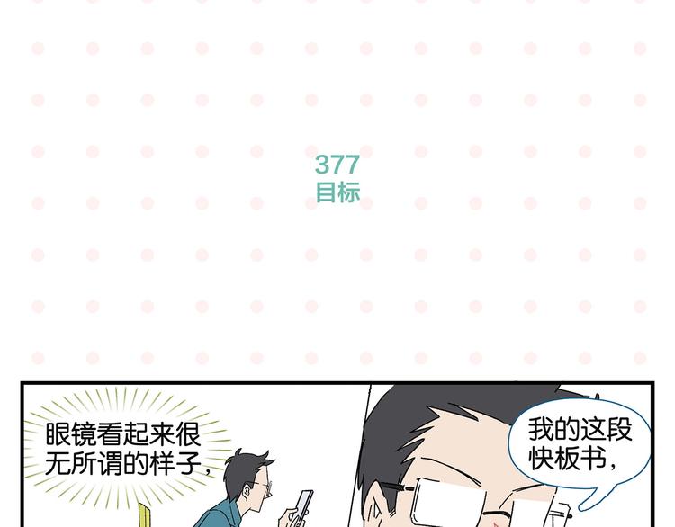 第38话 负负得正39